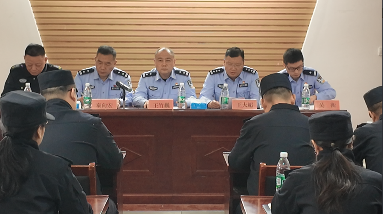 任职会议...